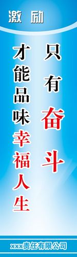 kaiyun官方网站:加油站油库安全警示语(油库安全警示标语)